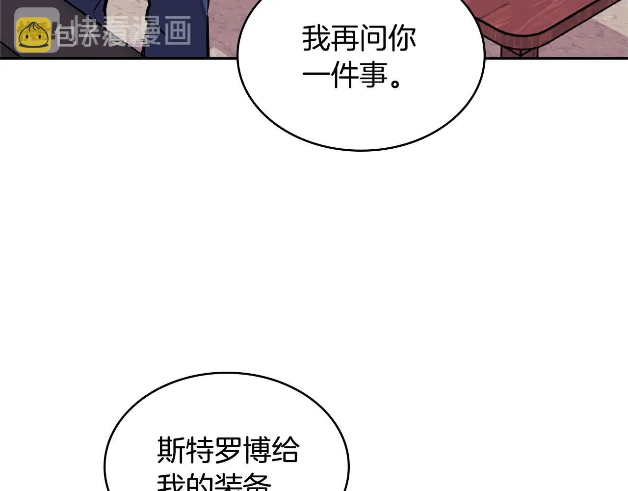 第3季第29话 打扮一下~89