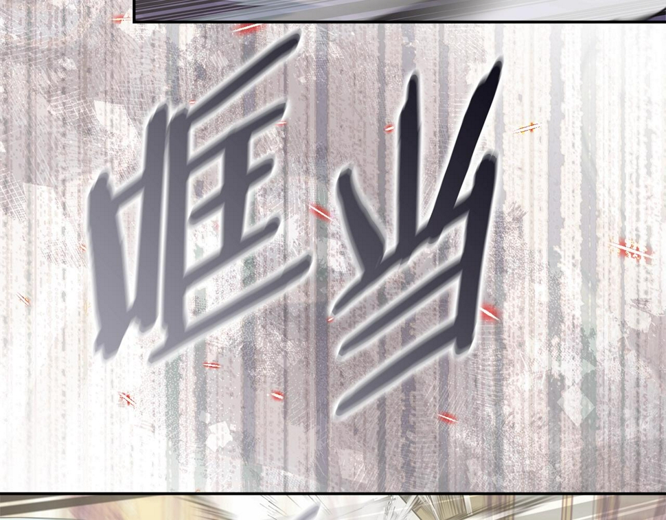 第44话 置之死地而后生7