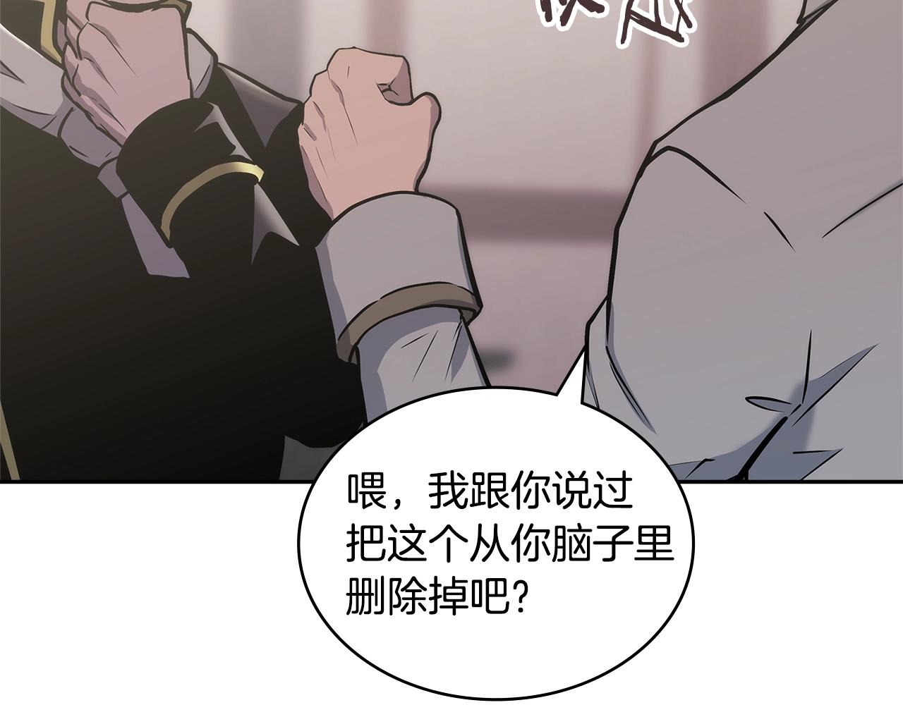 第26话 一封信34
