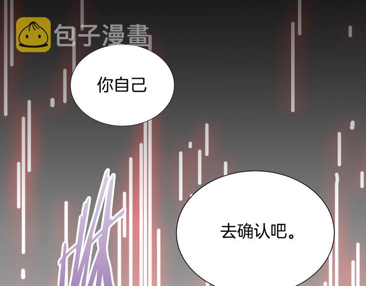 第6话 这次的任务过于混乱29