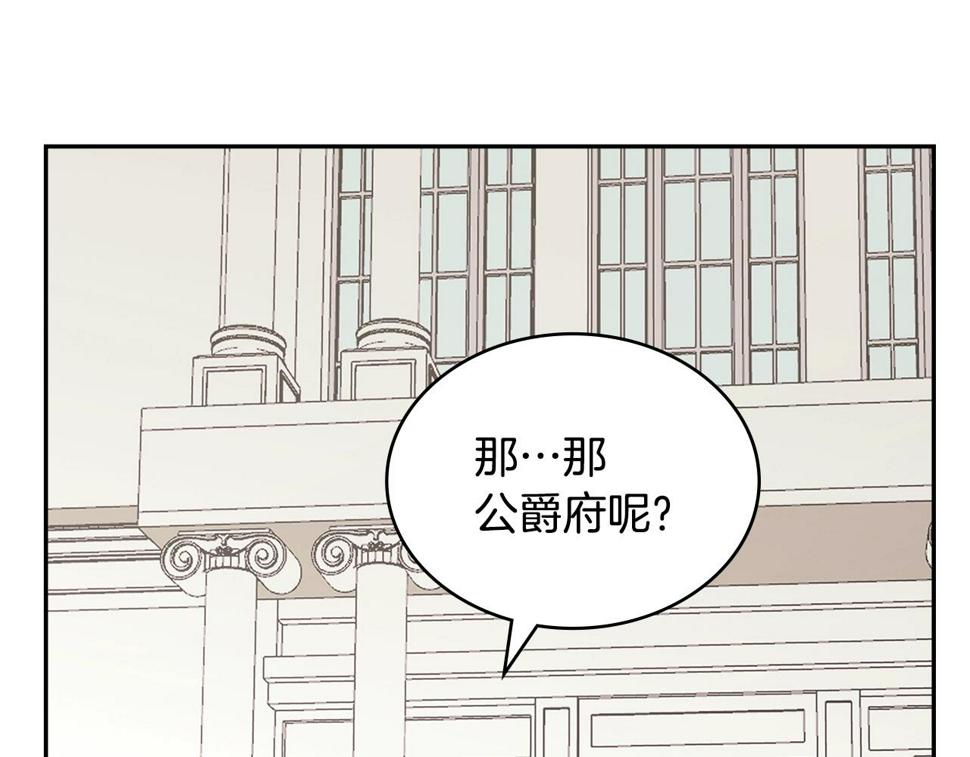 第38话 情况变有利了？153