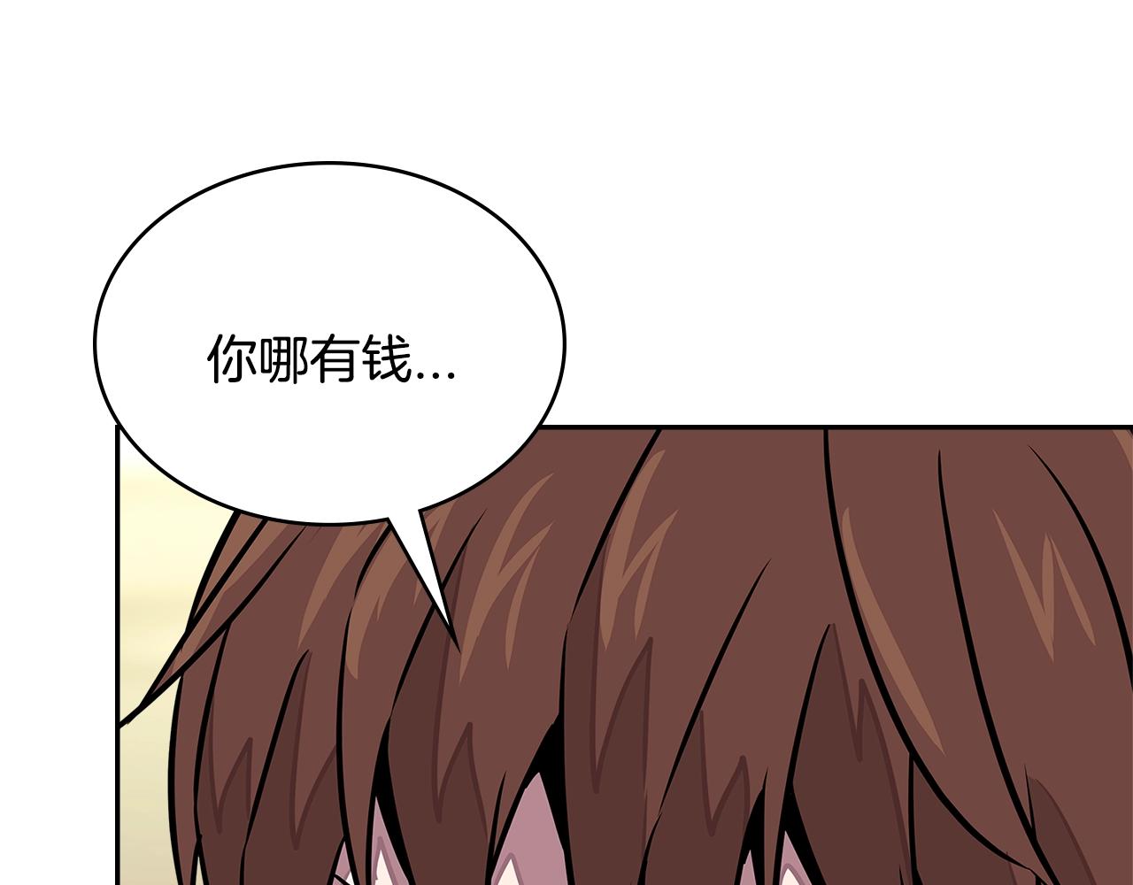 第3季第30话 家人65