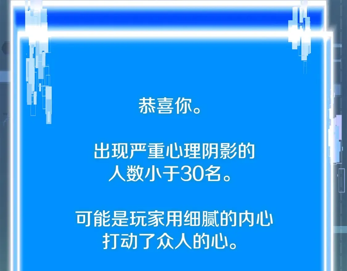 第32话 投降115
