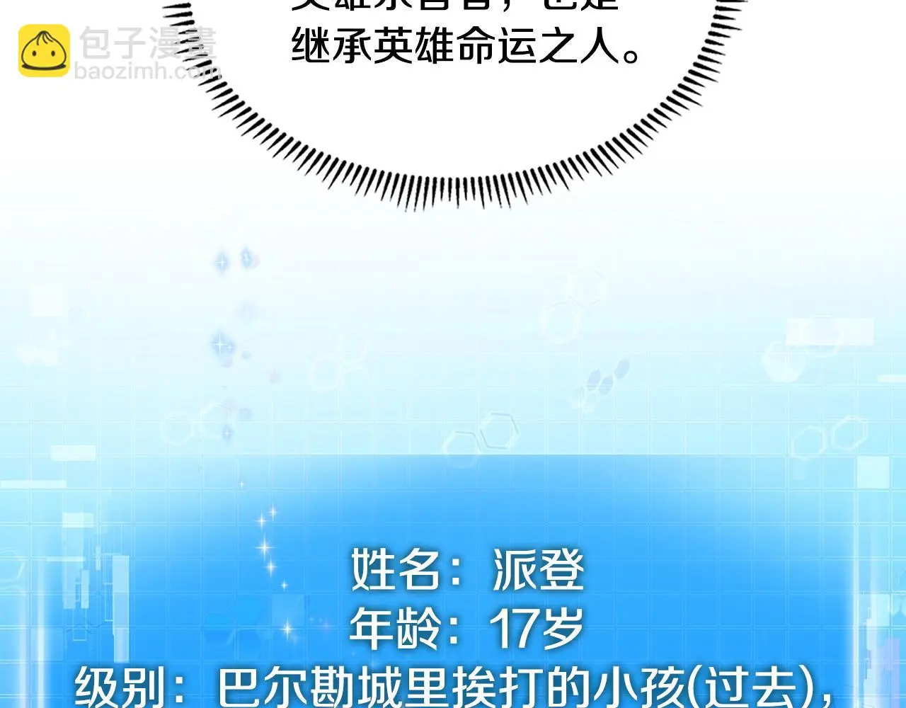 第16话 坦白39