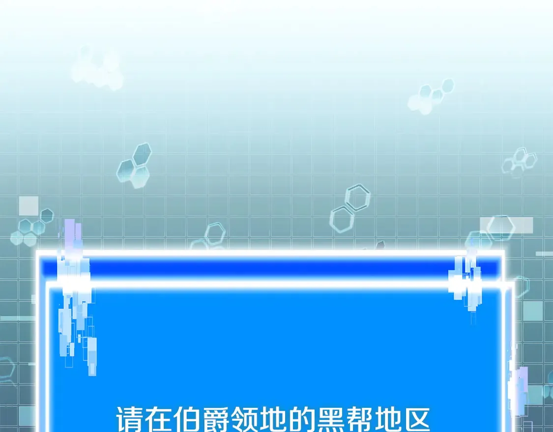 第35话 触发机关190