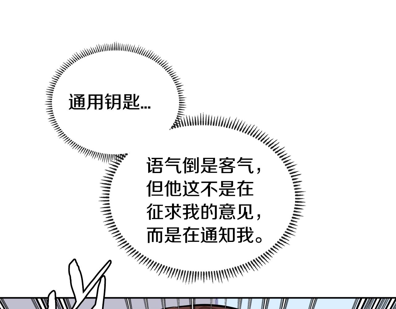 第3季第38话 硬一点43