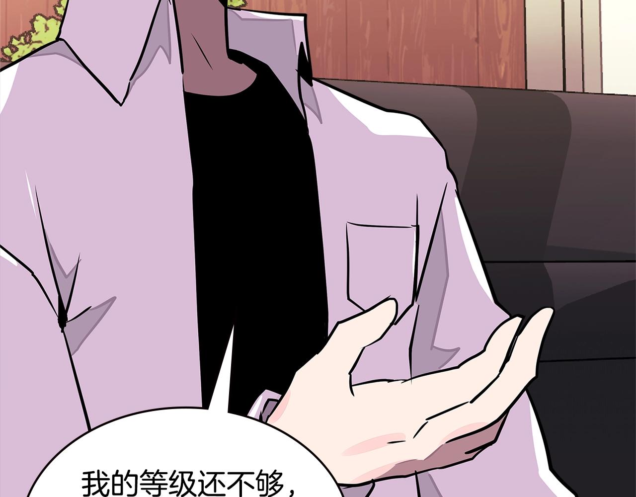 第3季第29话 打扮一下~74