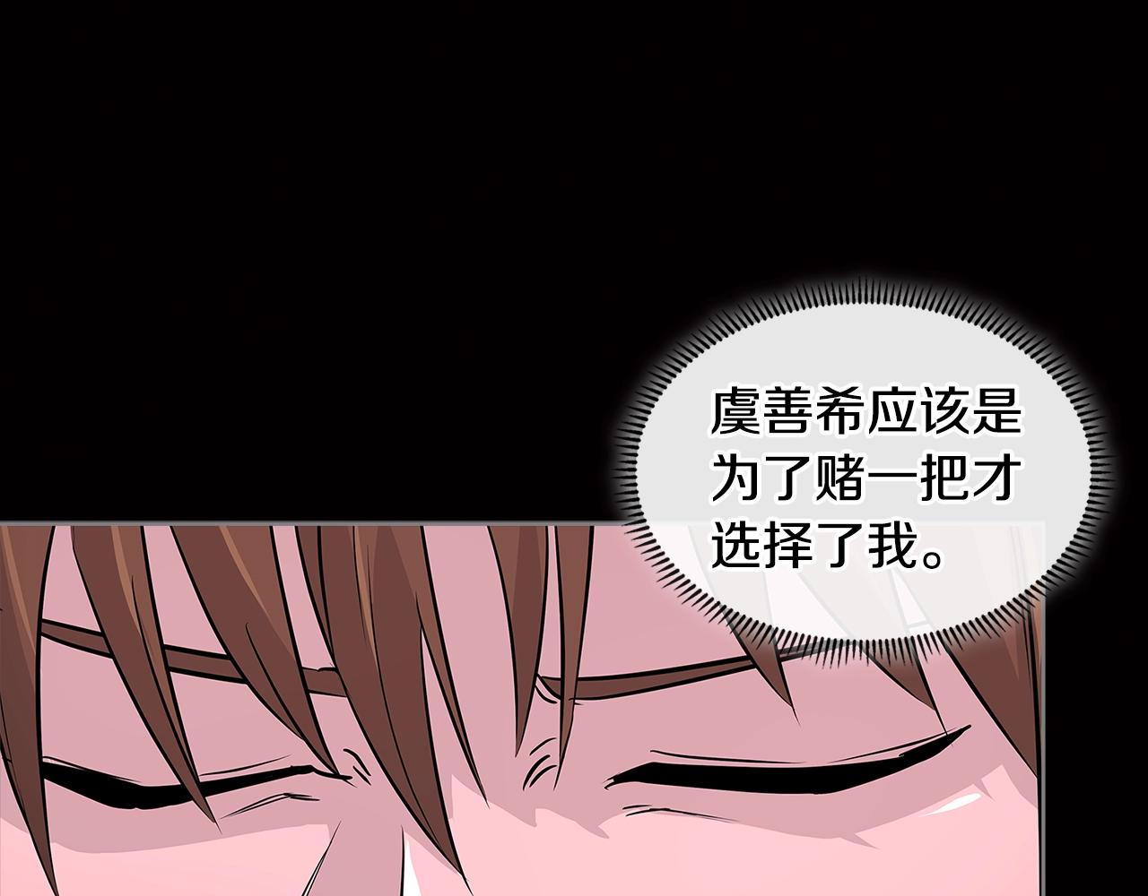第2季第16话 中长期任务78