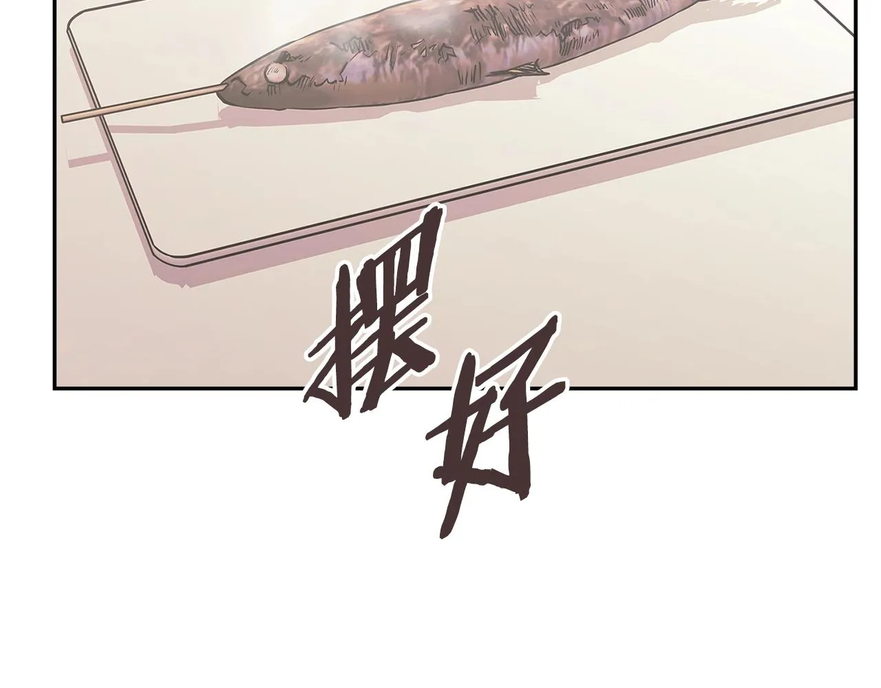 第56话 高明的谈判16