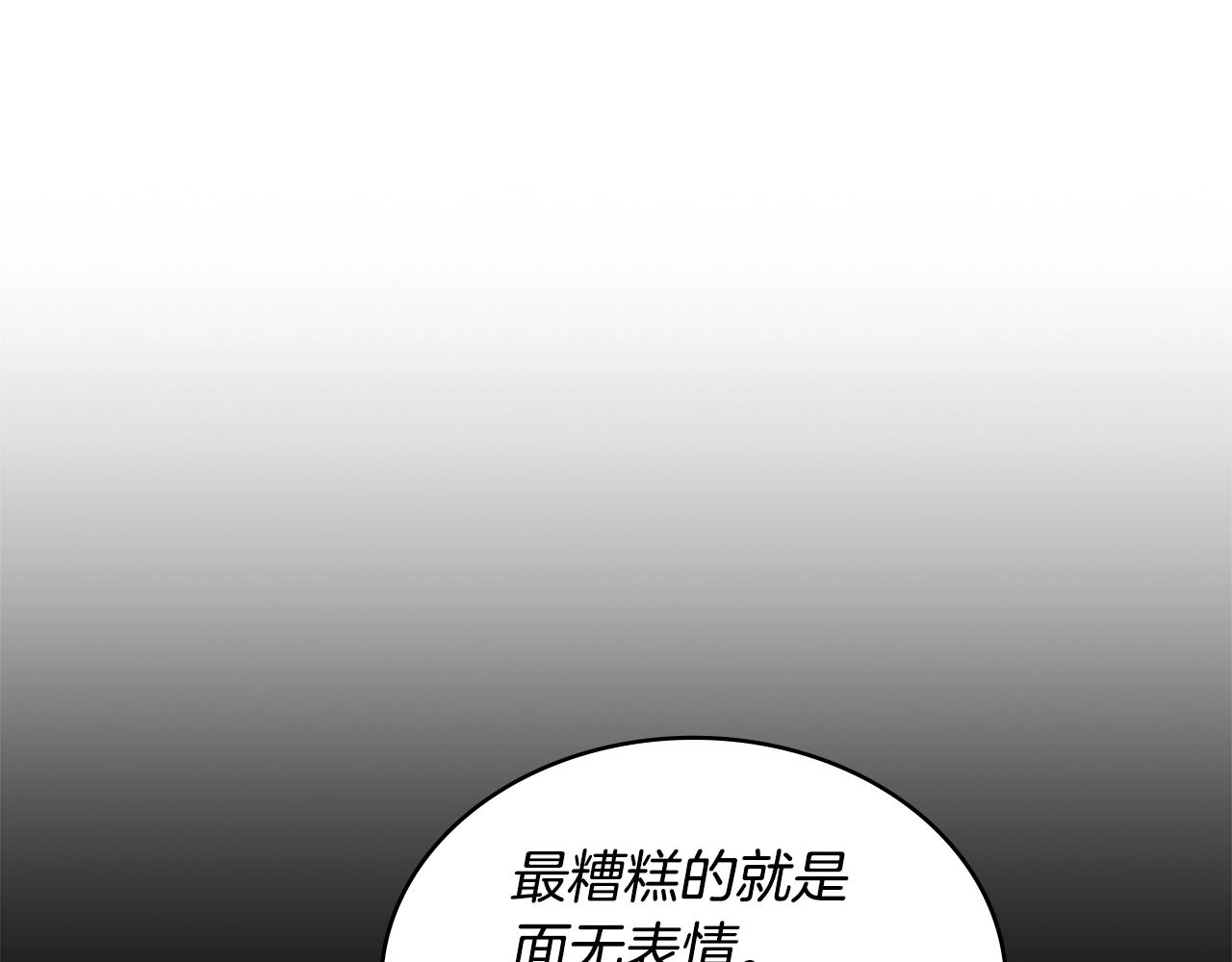 第21话 有一个任务交给你19