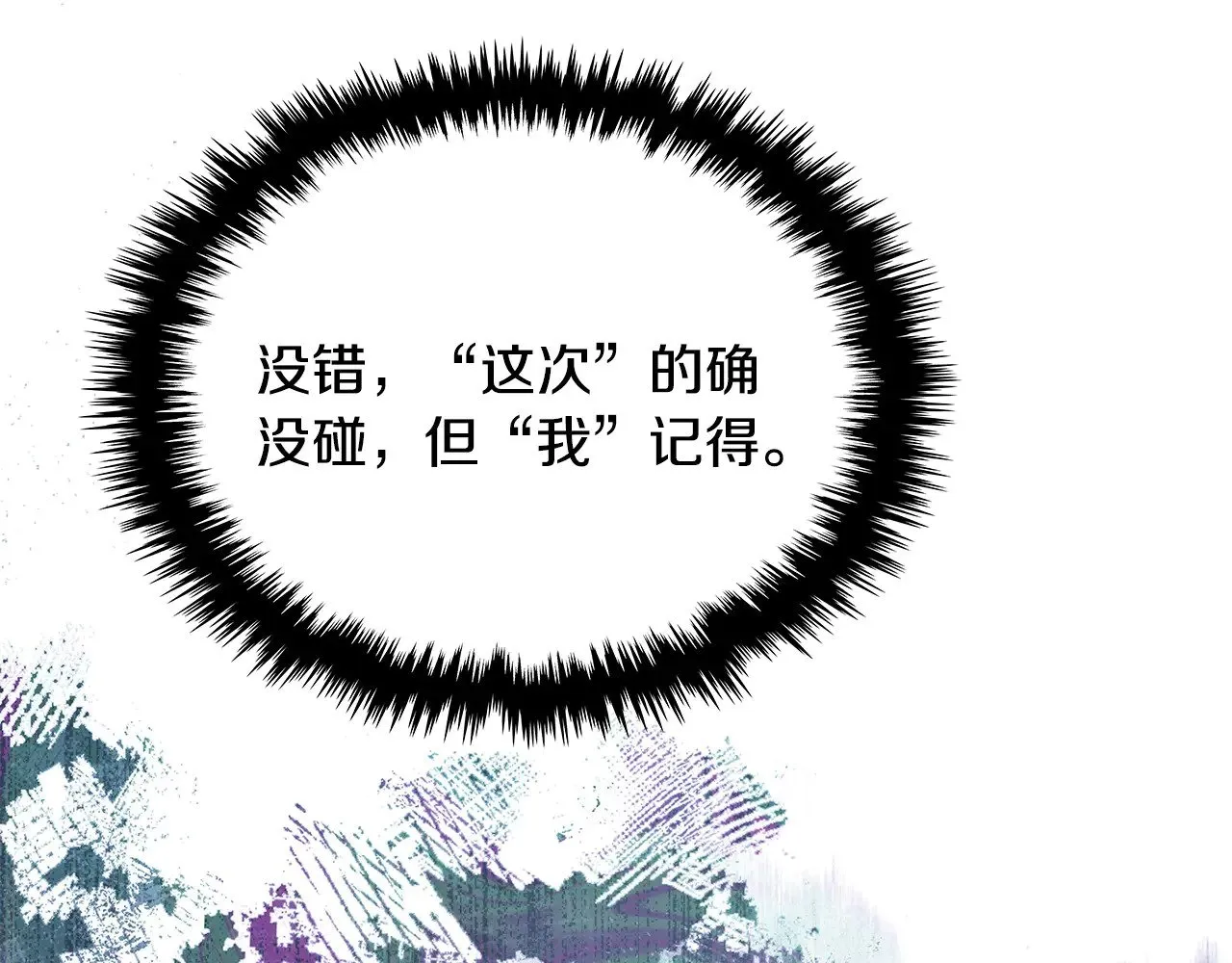 第45话 相反意见165