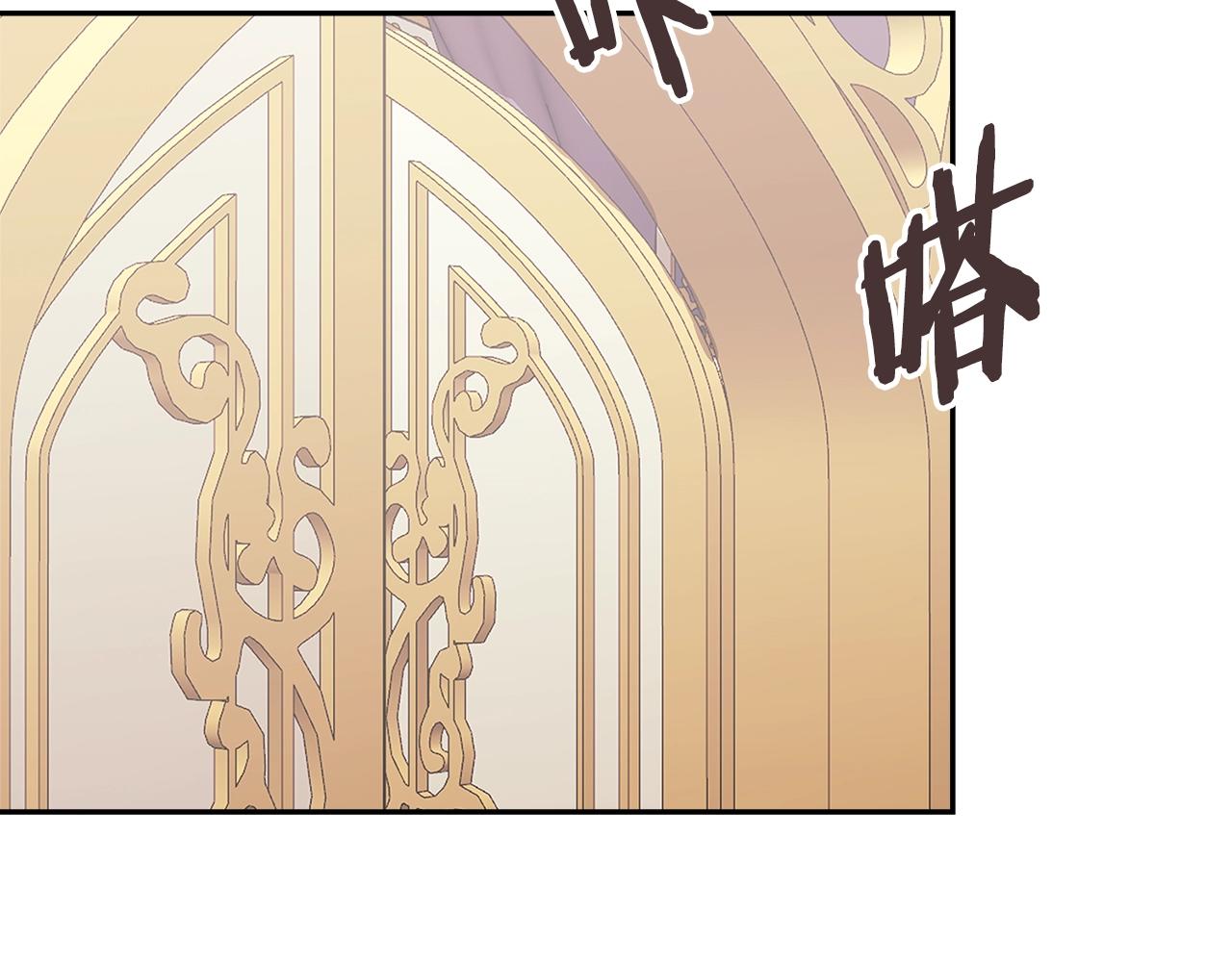 第31话 伯爵的反常108
