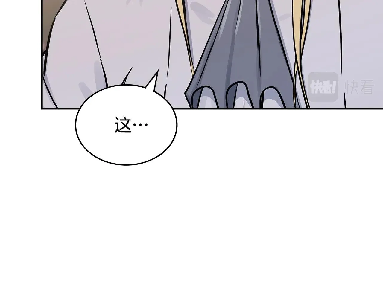 第51话 光彩照人151
