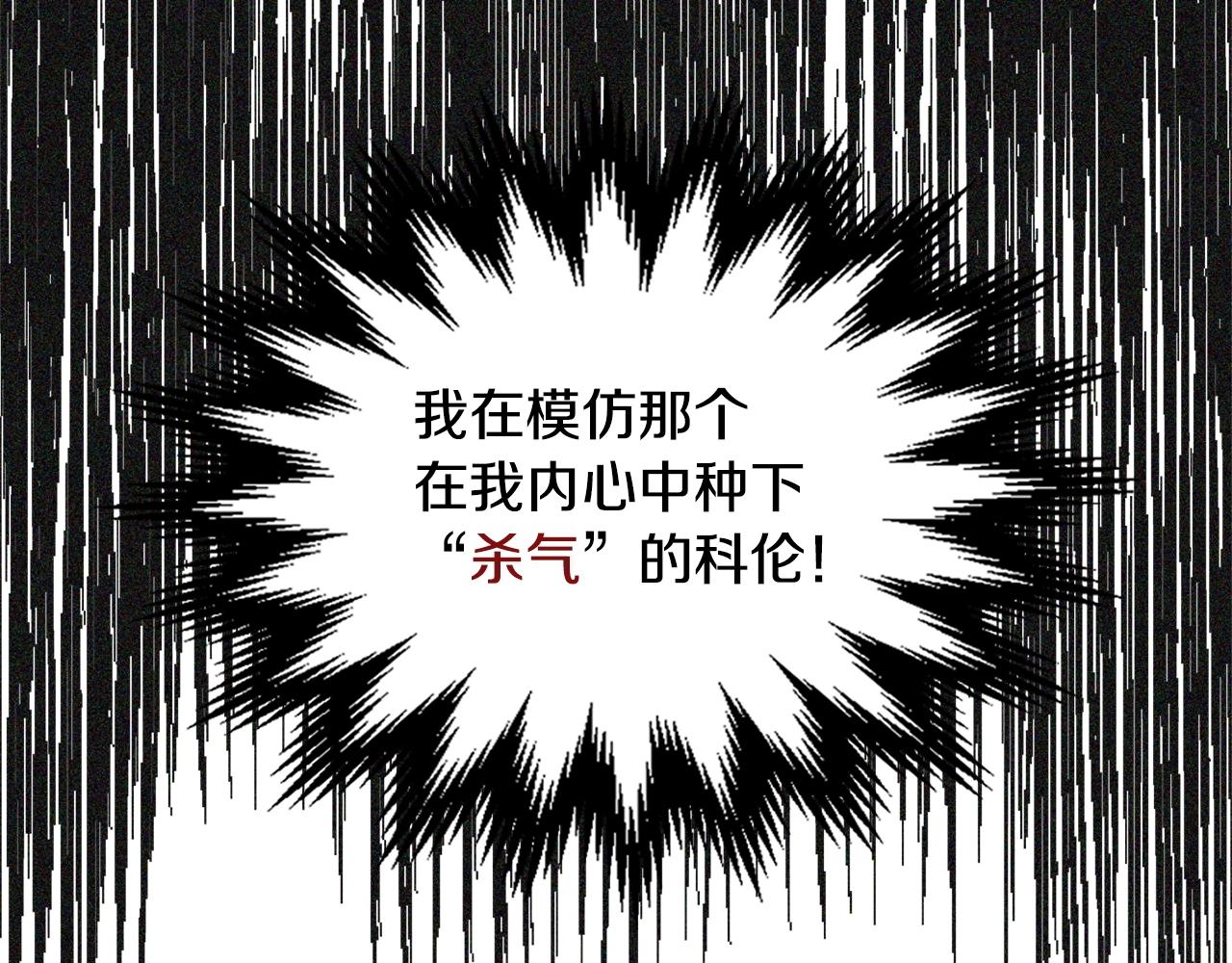 第4季第8话 道儿93