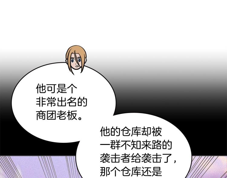 第4季第57话 计划38
