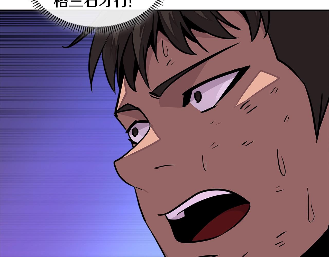 第3季第22话 上当了吧！139