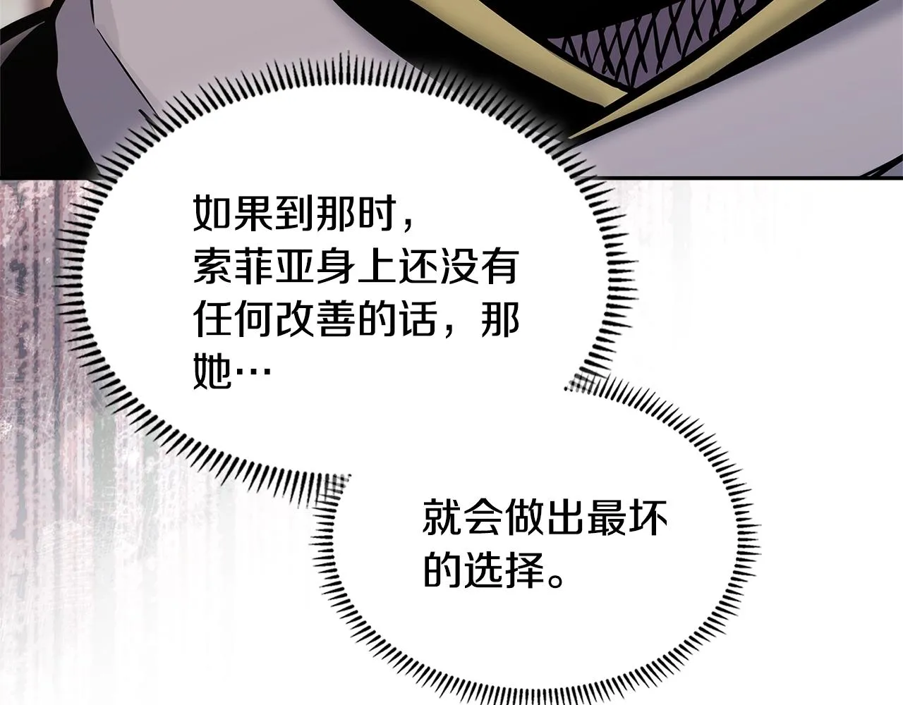 第48话 情侣粉碎大师5
