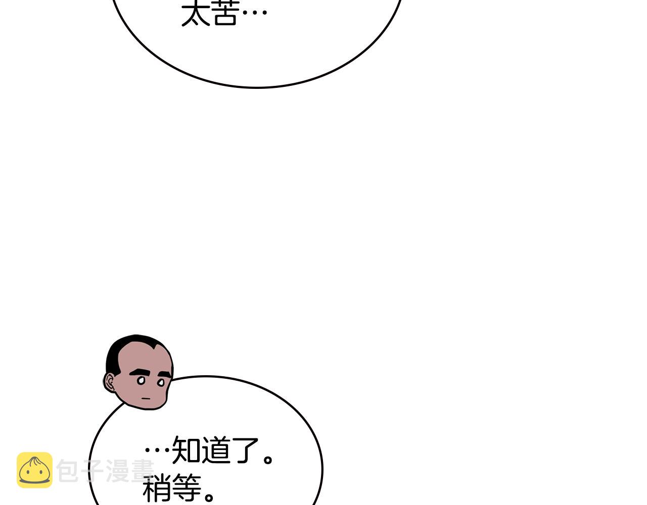 第17话 适得其反179