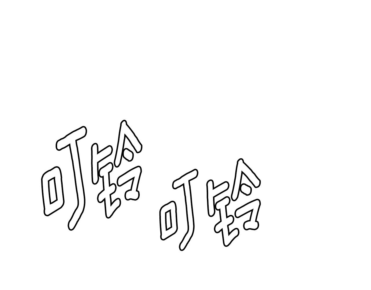 第3季第40话 深渊2