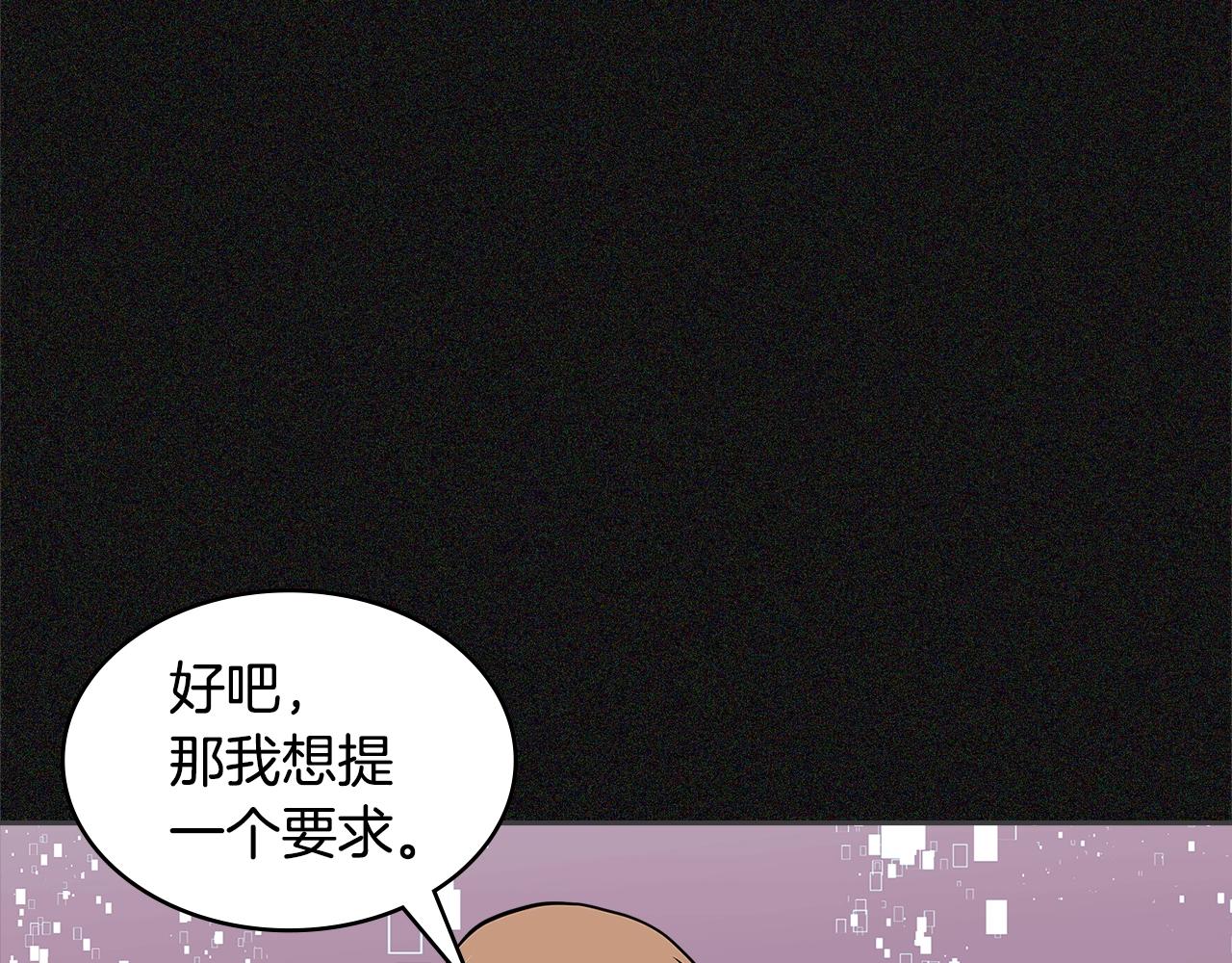 第4季第5话 任务消失？!207