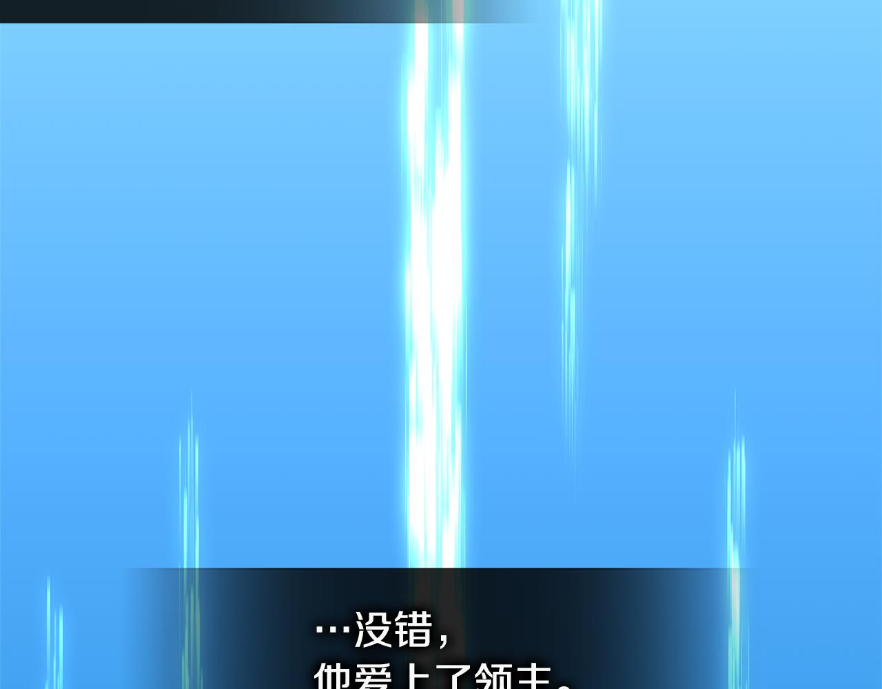 第8话 该死的恋爱51