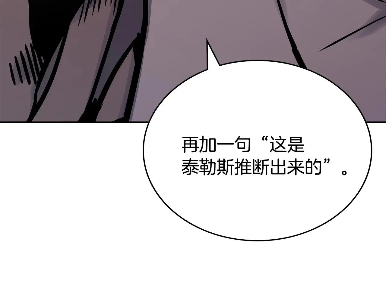 第51话 共同前往213