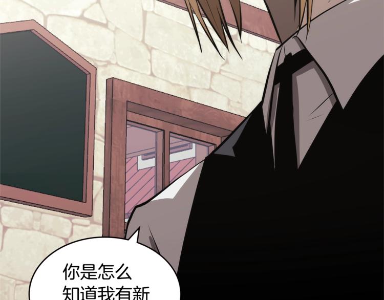 第4季第44话 冷血商人81