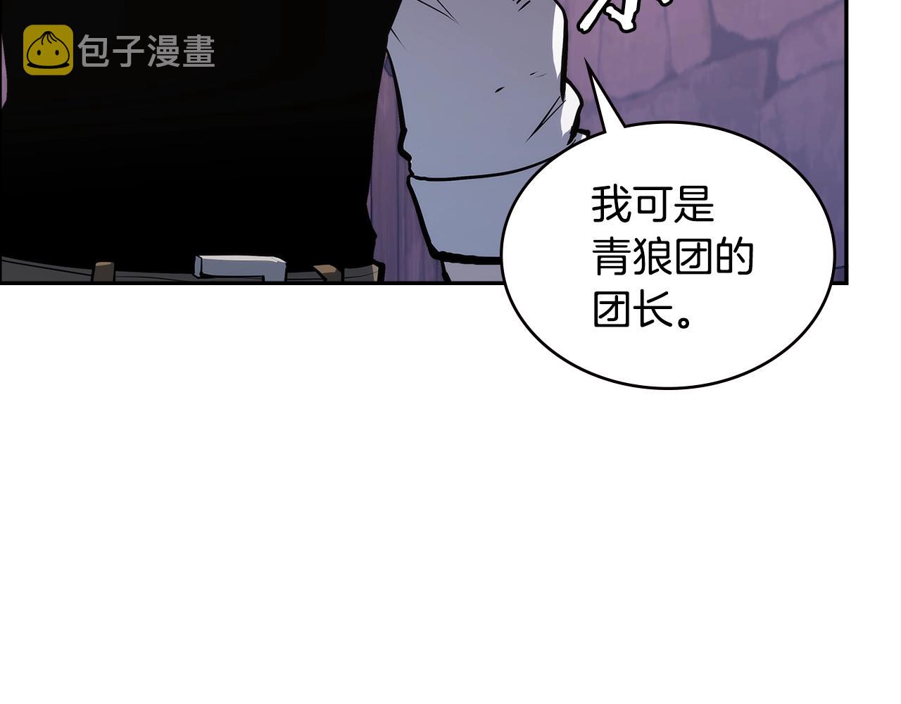 第4季第63话 火烧旅馆75