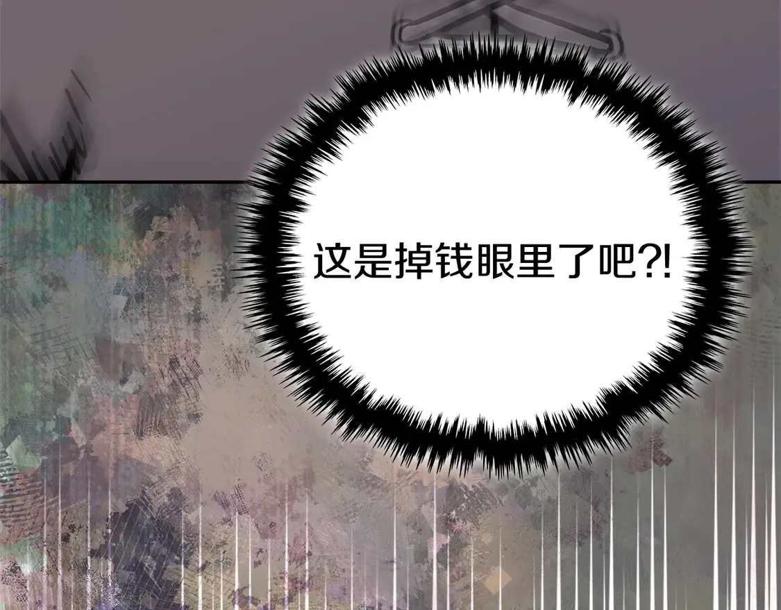 第39话 如何打动一个女人191