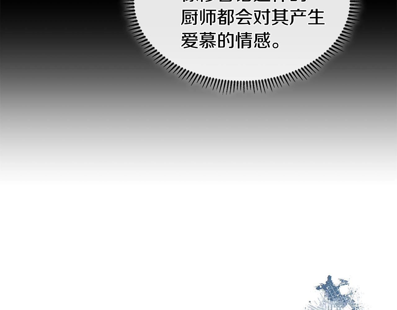 第26话 一封信52