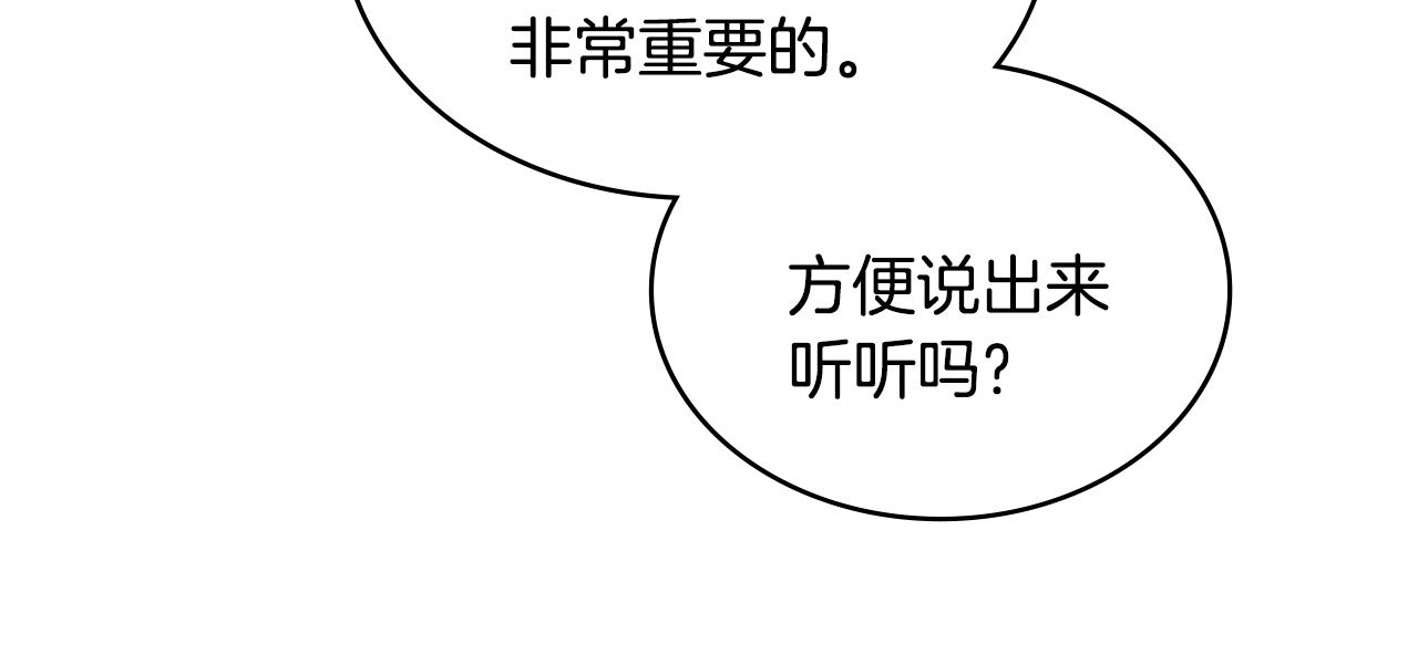 第28话 命运28
