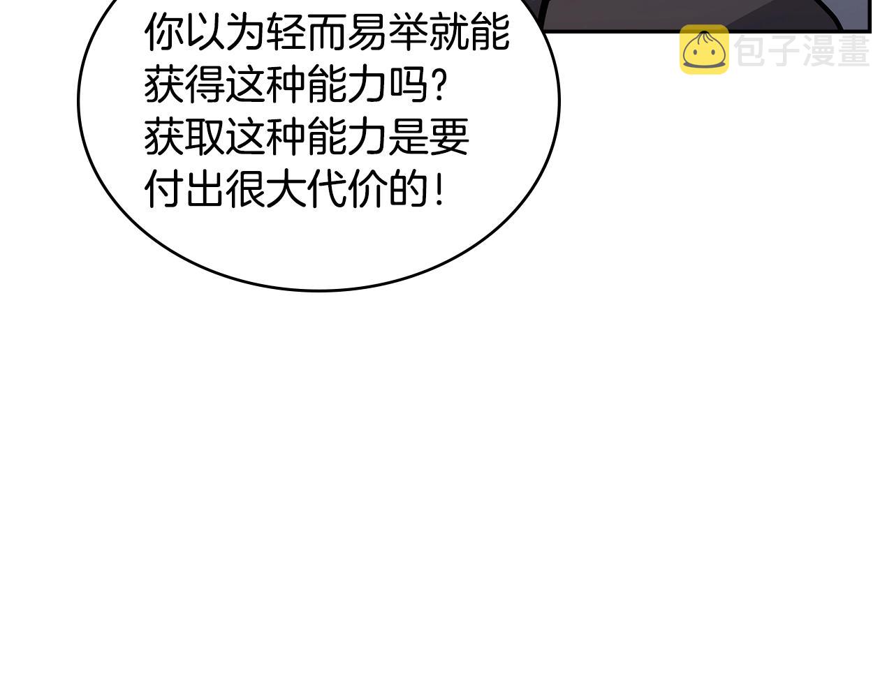 第19话 绑票119
