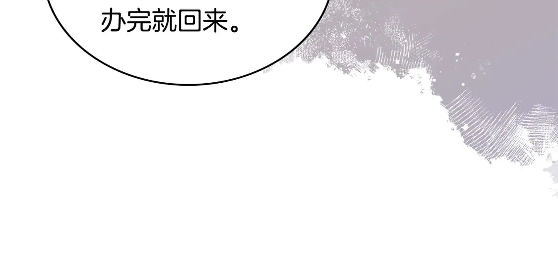 第39话 如何打动一个女人30