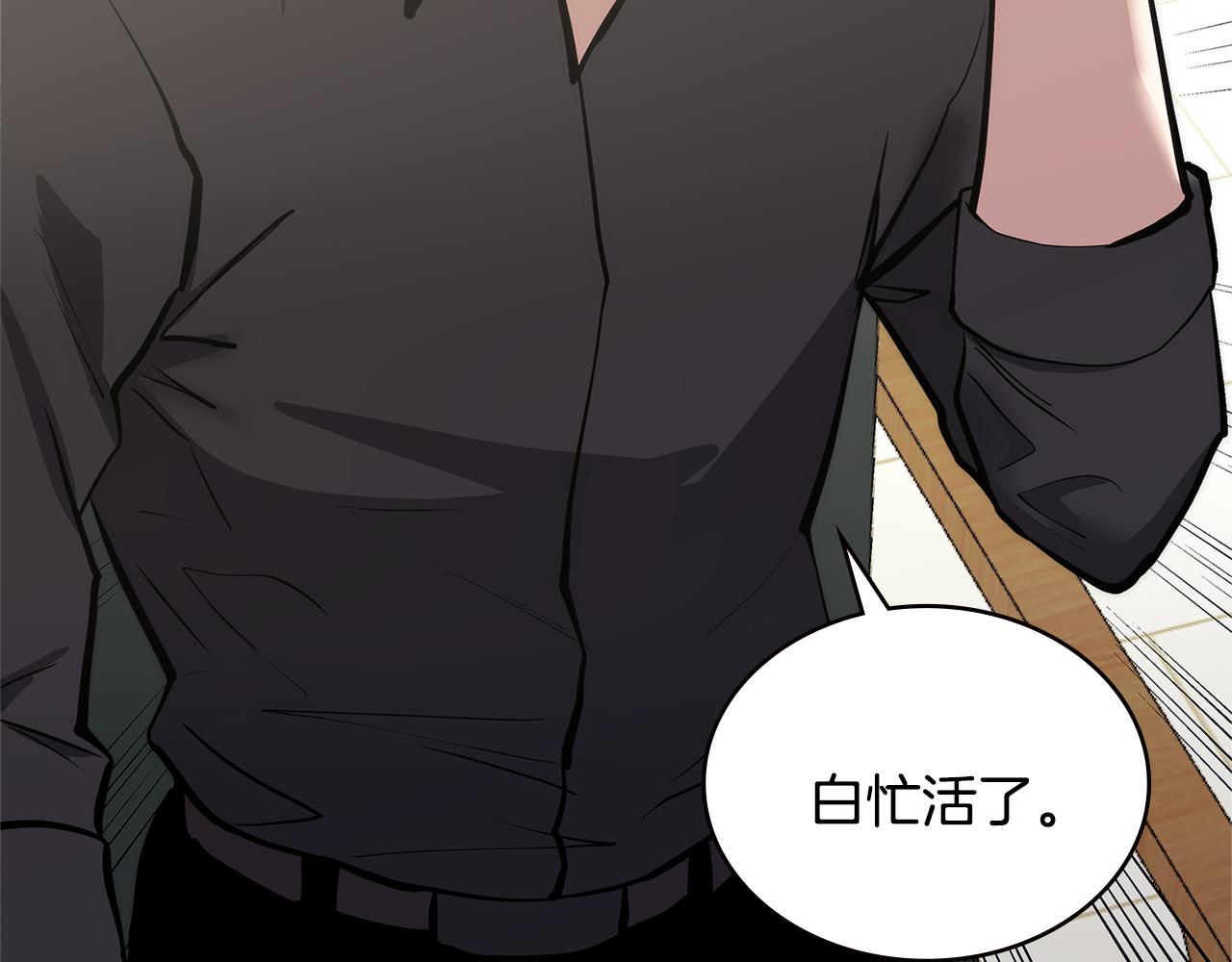 第3话 信息交换101