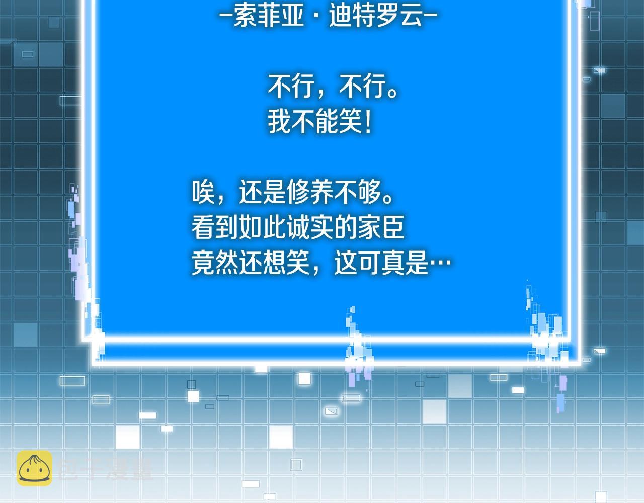 第21话 有一个任务交给你111
