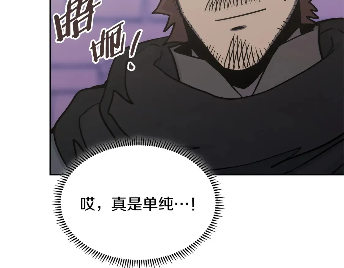 第32话 投降99
