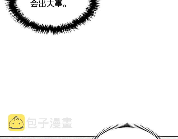 第4季第41话 背叛162