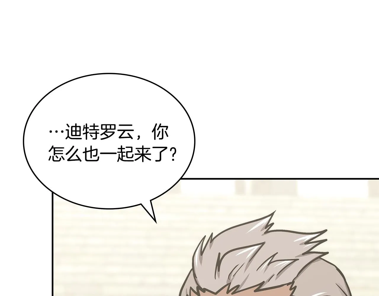 第52话 我想这么做149