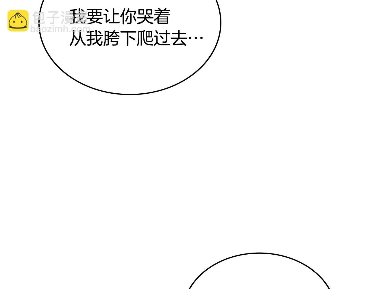 第58话 精彩对决3