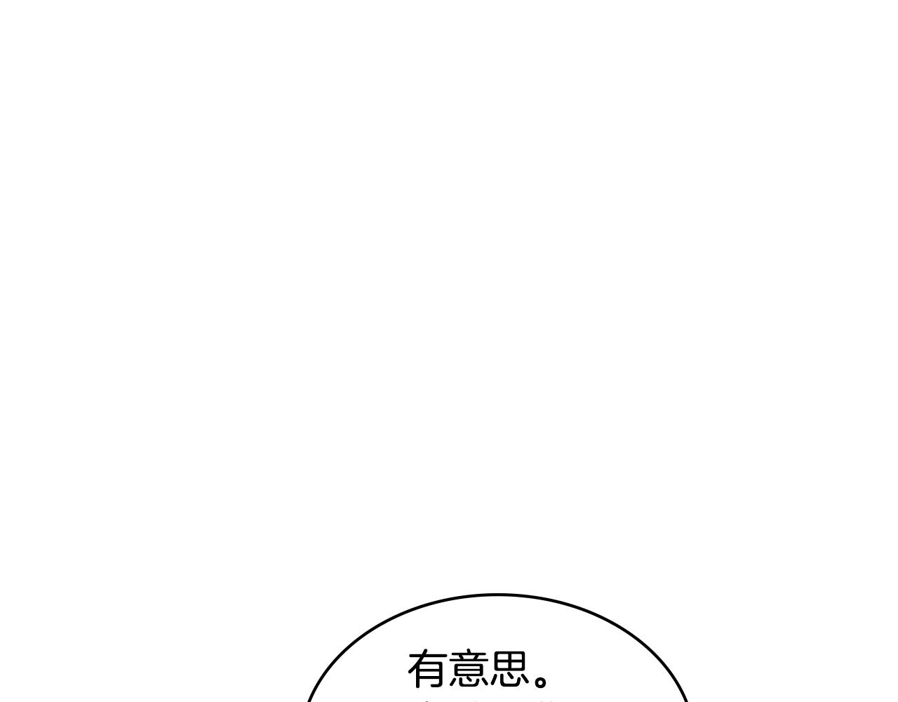 第3季第26话 威胁171