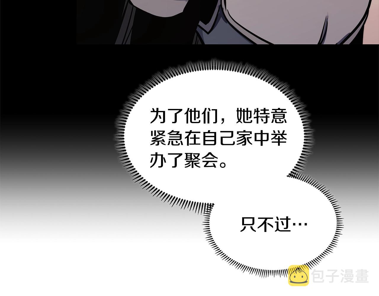 第21话 有一个任务交给你93