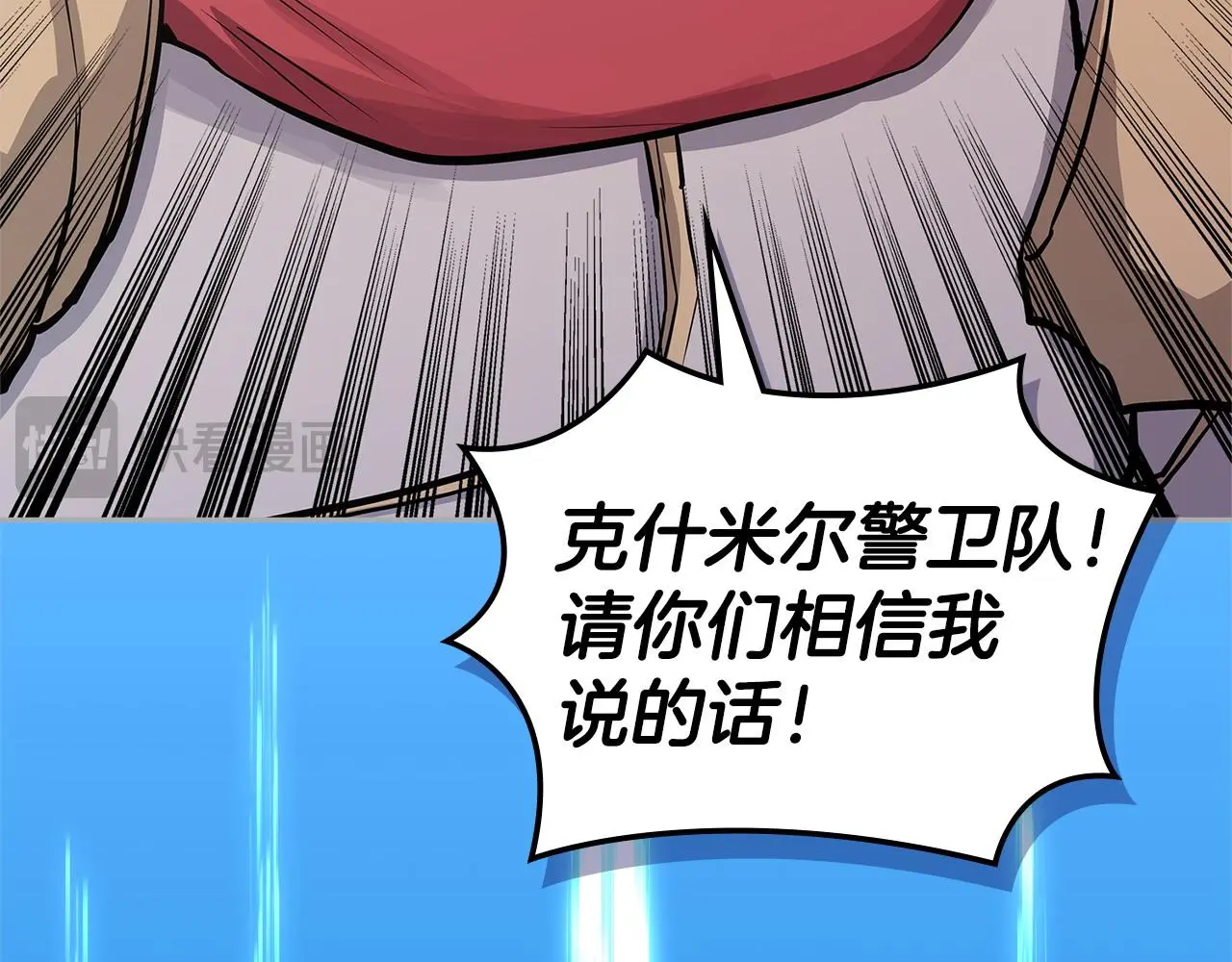 第11话 怎么会是这样97