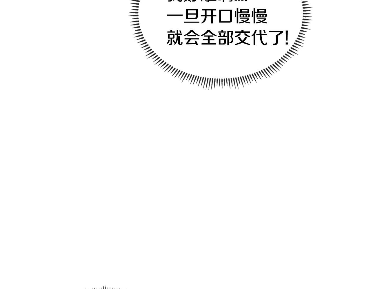第2季第31话 主角64