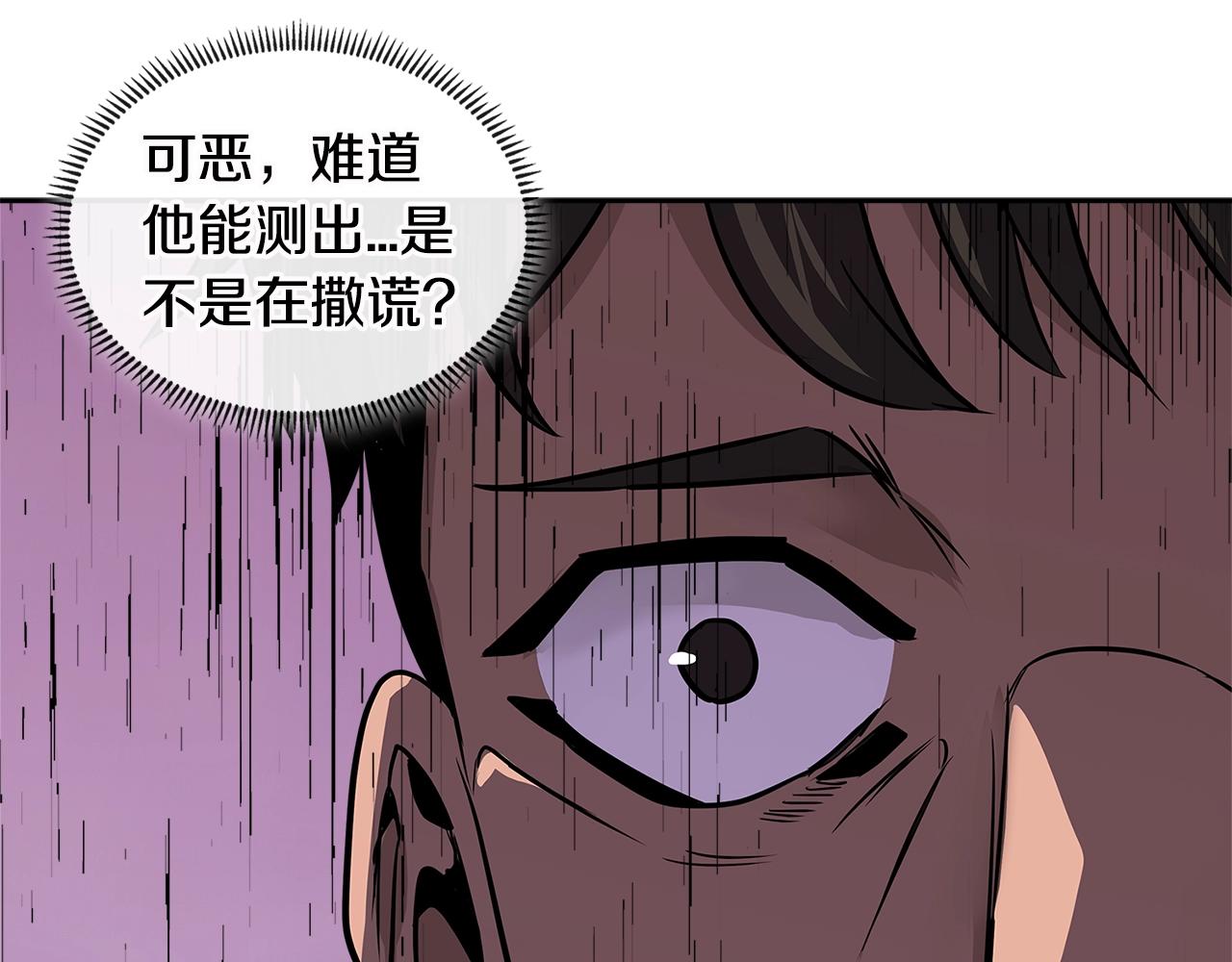 第3季第9话 人 干 事 ？131
