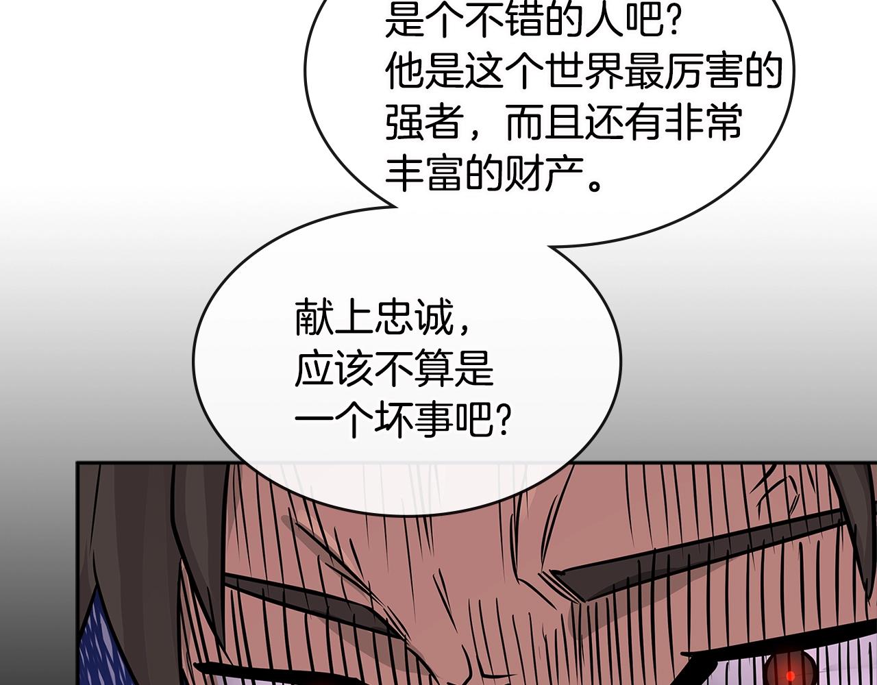 第3季第6话 骑士118