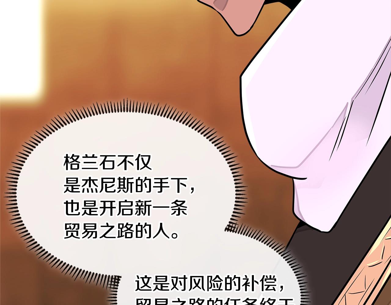 第3季第17话 这也行?58