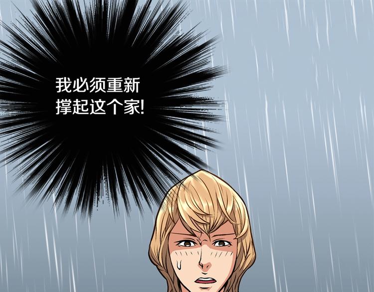 第7话 难熬的夜晚15