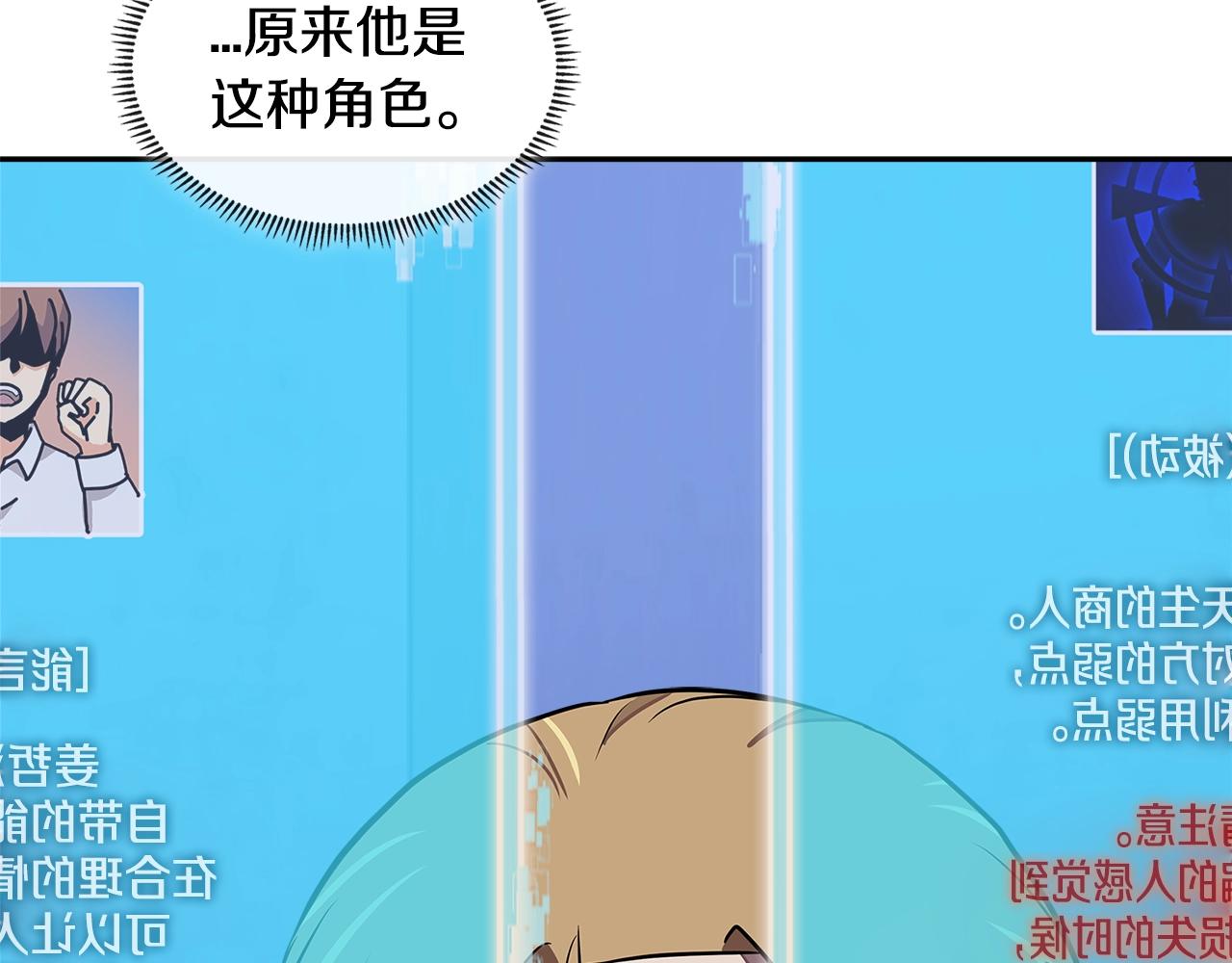 第3季第41话 复仇任务91