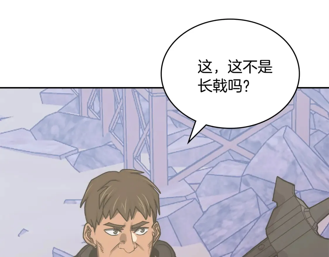 第29话 必经之路54