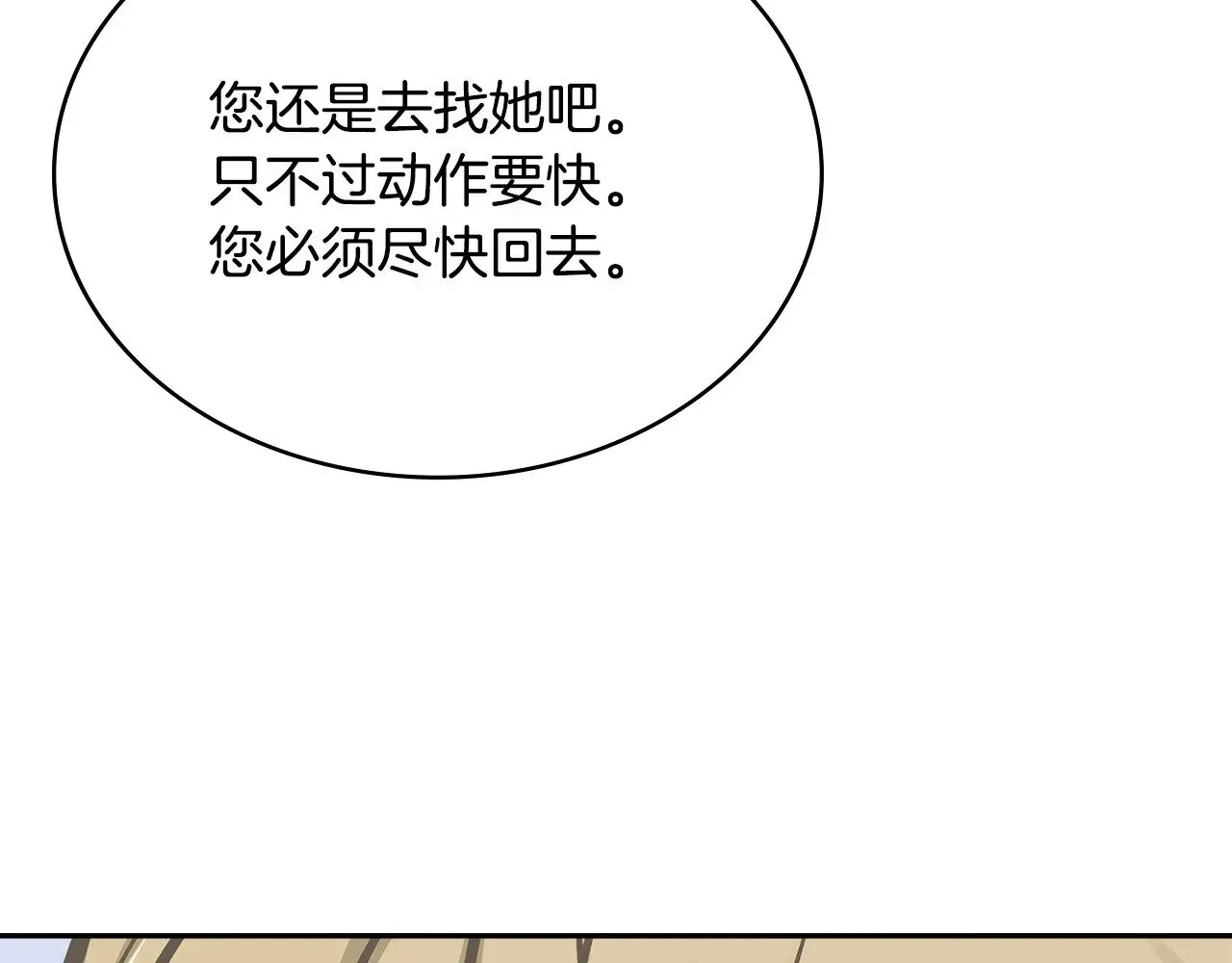 第50话 戳穿20